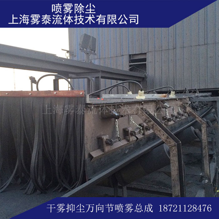 噴霧除塵萬向節落料品應用