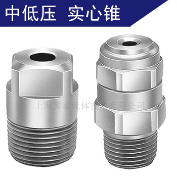 寶鋼軋鋼冷卻噴霧系統