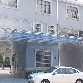 停車(chē)棚噴霧降溫案例