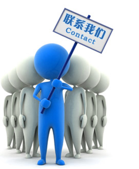 上海霧泰公司聯系方式