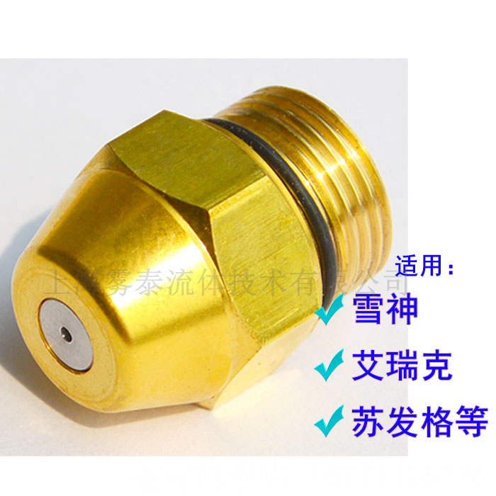 雪神SMI、艾瑞克、超級雪神、蘇發格造雪機水噴嘴堵塞維護與更換